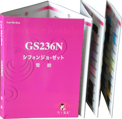 GS-236N/100Dѩ  ֻ